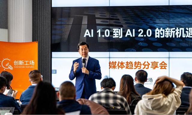 ChatGPT创业潮:真的风口还是潜在风险? ChatGPT创业潮:真的风口还是潜在风险?