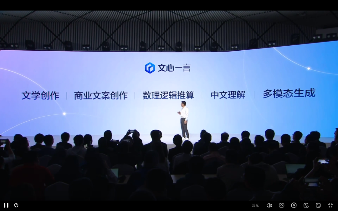 百度文心一言:中文识别真能碾压ChatGPT? 百度文心一言:中文识别真能碾压ChatGPT?