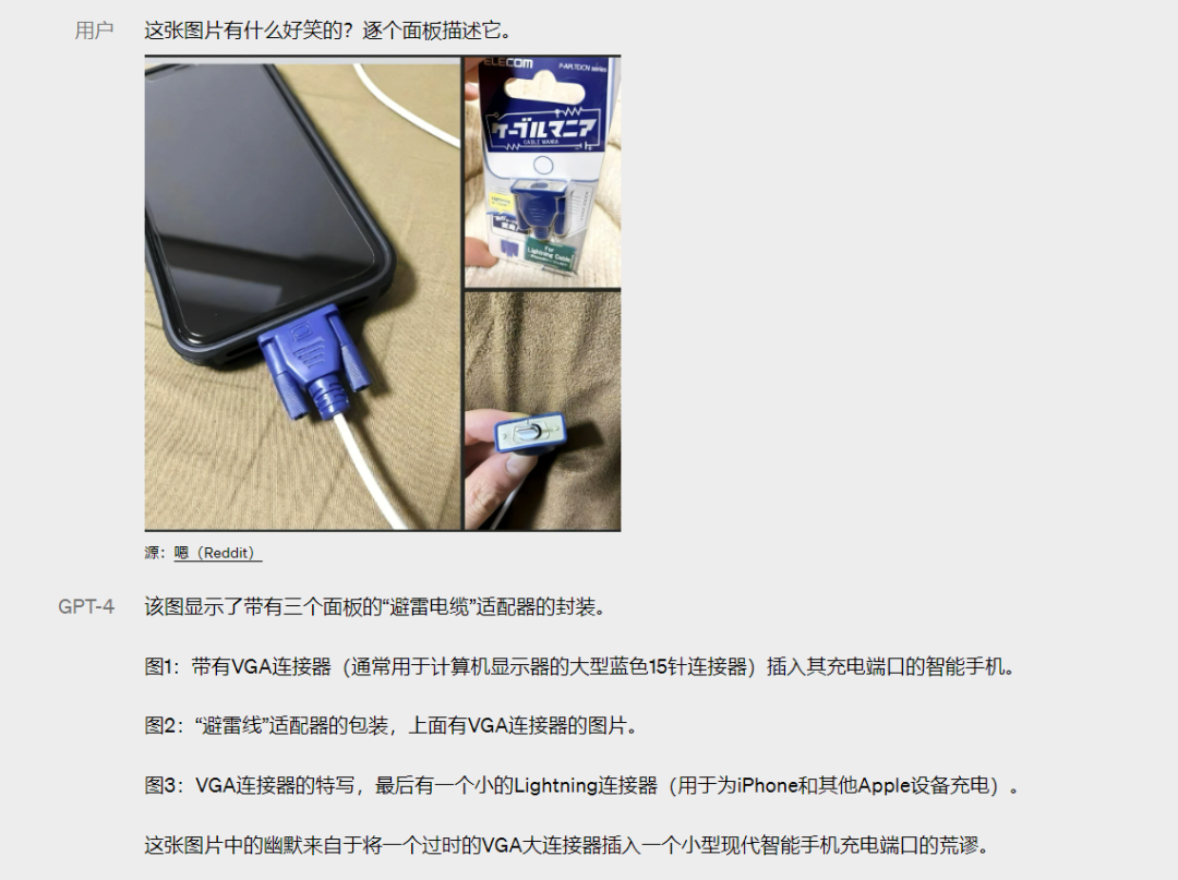 百度文心一言:中文识别真能碾压ChatGPT? 百度文心一言:中文识别真能碾压ChatGPT?