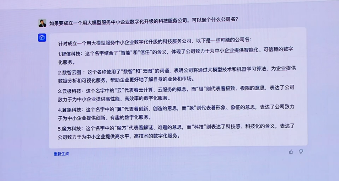 百度文心一言:中文识别真能碾压ChatGPT? 百度文心一言:中文识别真能碾压ChatGPT?