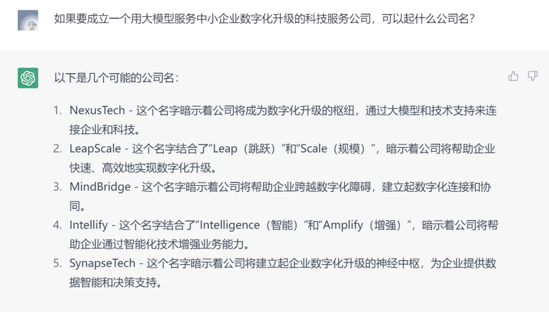 百度文心一言:中文识别真能碾压ChatGPT? 百度文心一言:中文识别真能碾压ChatGPT?