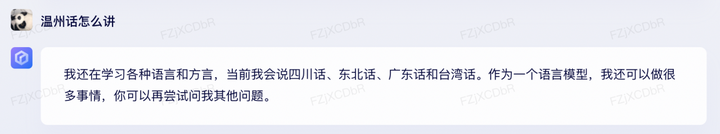 回家有多简单?温州话’走归’背后的故事与美食佳肴 回家有多简单?温州话’走归’背后的故事与美食佳肴