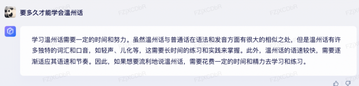 回家有多简单?温州话’走归’背后的故事与美食佳肴 回家有多简单?温州话’走归’背后的故事与美食佳肴
