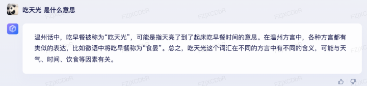 回家有多简单?温州话’走归’背后的故事与美食佳肴 回家有多简单?温州话’走归’背后的故事与美食佳肴