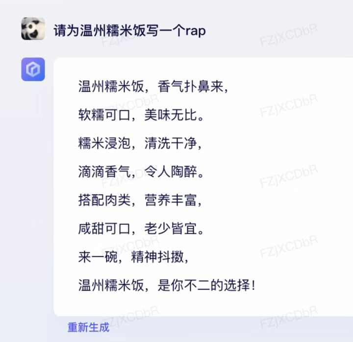 回家有多简单?温州话’走归’背后的故事与美食佳肴 回家有多简单?温州话’走归’背后的故事与美食佳肴