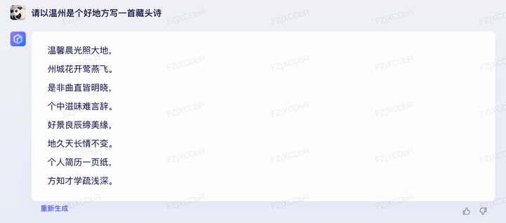 回家有多简单?温州话’走归’背后的故事与美食佳肴 回家有多简单?温州话’走归’背后的故事与美食佳肴