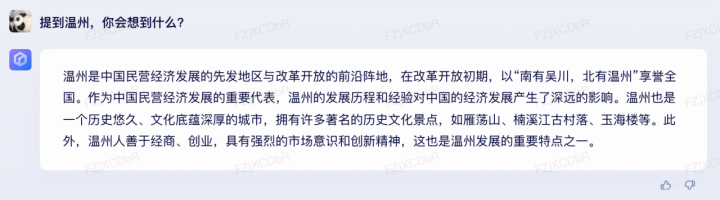 回家有多简单?温州话’走归’背后的故事与美食佳肴 回家有多简单?温州话’走归’背后的故事与美食佳肴