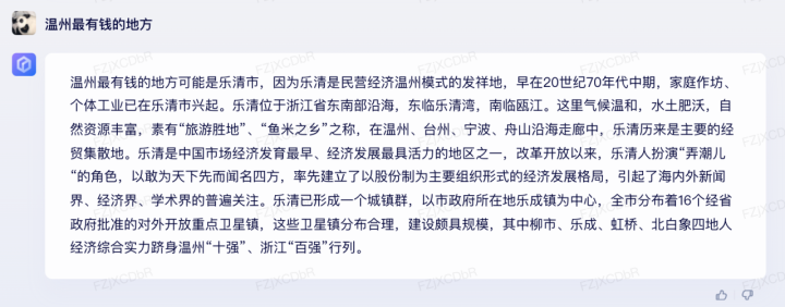 回家有多简单?温州话’走归’背后的故事与美食佳肴 回家有多简单?温州话’走归’背后的故事与美食佳肴