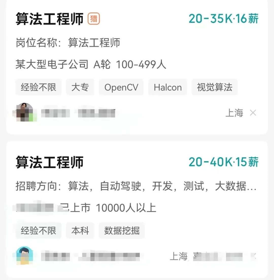 揭秘！#人工智能##录取真相与未来金矿，全国最强校大比拼？