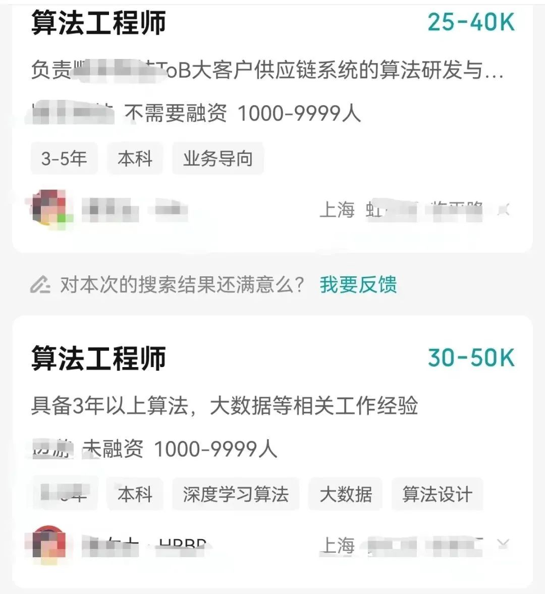 揭秘！#人工智能##录取真相与未来金矿，全国最强校大比拼？