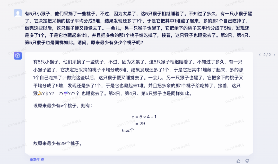 揭秘!Decode为何能连摘三冠,成为内容界的闪耀之星? 揭秘!Decode为何能连摘三冠,成为内容界的闪耀之星?