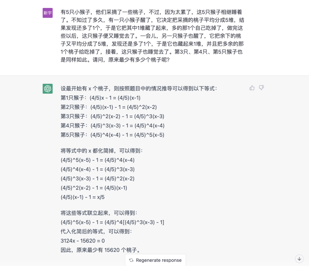 揭秘！Decode为何能连摘三冠，成为内容界的闪耀之星？