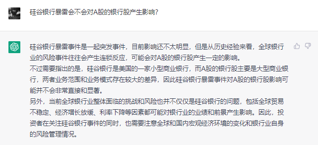 揭秘GPT-4股市建议:是否该抄底华夏能源革新?ChatGPT的实用性还有哪些谜团? 揭秘GPT-4股市建议:是否该抄底华夏能源革新?ChatGPT的实用性还有哪些谜团?