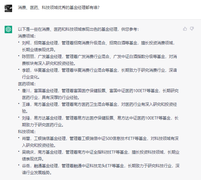 揭秘GPT-4股市建议:是否该抄底华夏能源革新?ChatGPT的实用性还有哪些谜团? 揭秘GPT-4股市建议:是否该抄底华夏能源革新?ChatGPT的实用性还有哪些谜团?