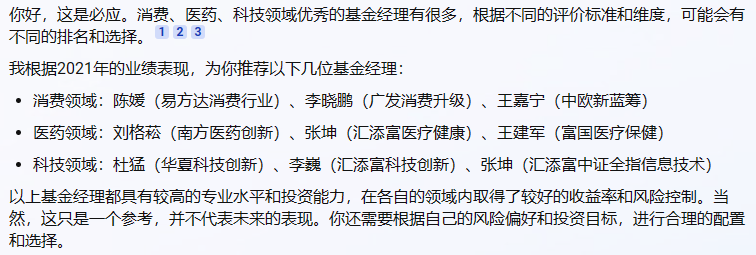 揭秘GPT-4股市建议:是否该抄底华夏能源革新?ChatGPT的实用性还有哪些谜团? 揭秘GPT-4股市建议:是否该抄底华夏能源革新?ChatGPT的实用性还有哪些谜团?