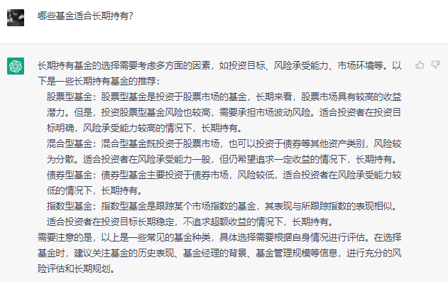 揭秘GPT-4股市建议:是否该抄底华夏能源革新?ChatGPT的实用性还有哪些谜团? 揭秘GPT-4股市建议:是否该抄底华夏能源革新?ChatGPT的实用性还有哪些谜团?