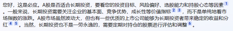 揭秘GPT-4股市建议:是否该抄底华夏能源革新?ChatGPT的实用性还有哪些谜团? 揭秘GPT-4股市建议:是否该抄底华夏能源革新?ChatGPT的实用性还有哪些谜团?