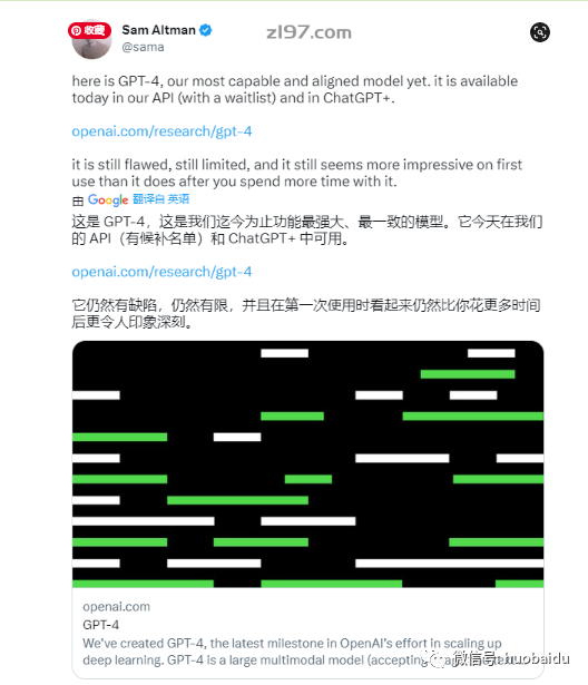 ChatGPT-4震撼发布,打破想象!你准备好迎接未来最强语言模型吗? ChatGPT-4震撼发布,打破想象!你准备好迎接未来最强语言模型吗?