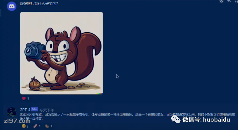 ChatGPT-4震撼发布,打破想象!你准备好迎接未来最强语言模型吗? ChatGPT-4震撼发布,打破想象!你准备好迎接未来最强语言模型吗?