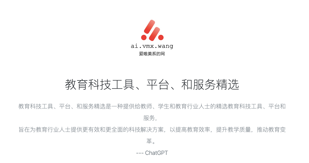 人工智能如何改变未来教育? 人工智能如何改变未来教育?