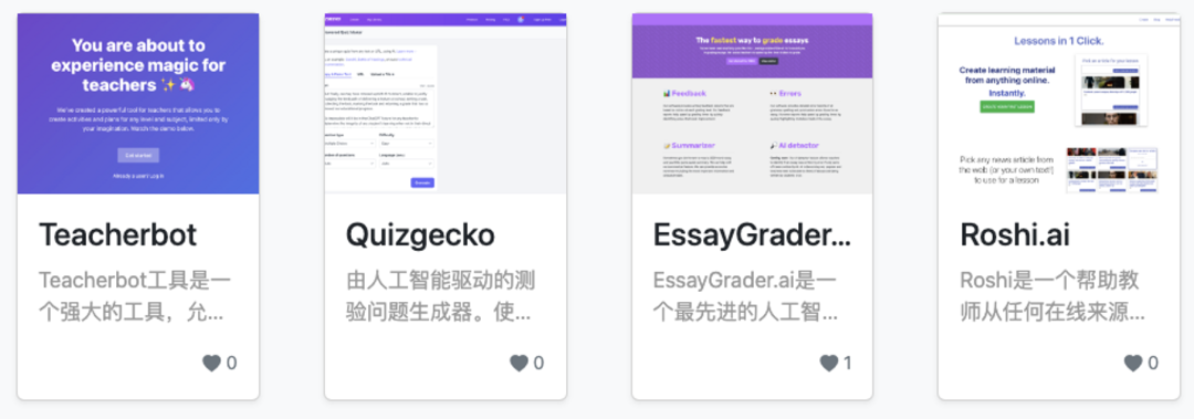 人工智能如何改变未来教育? 人工智能如何改变未来教育?