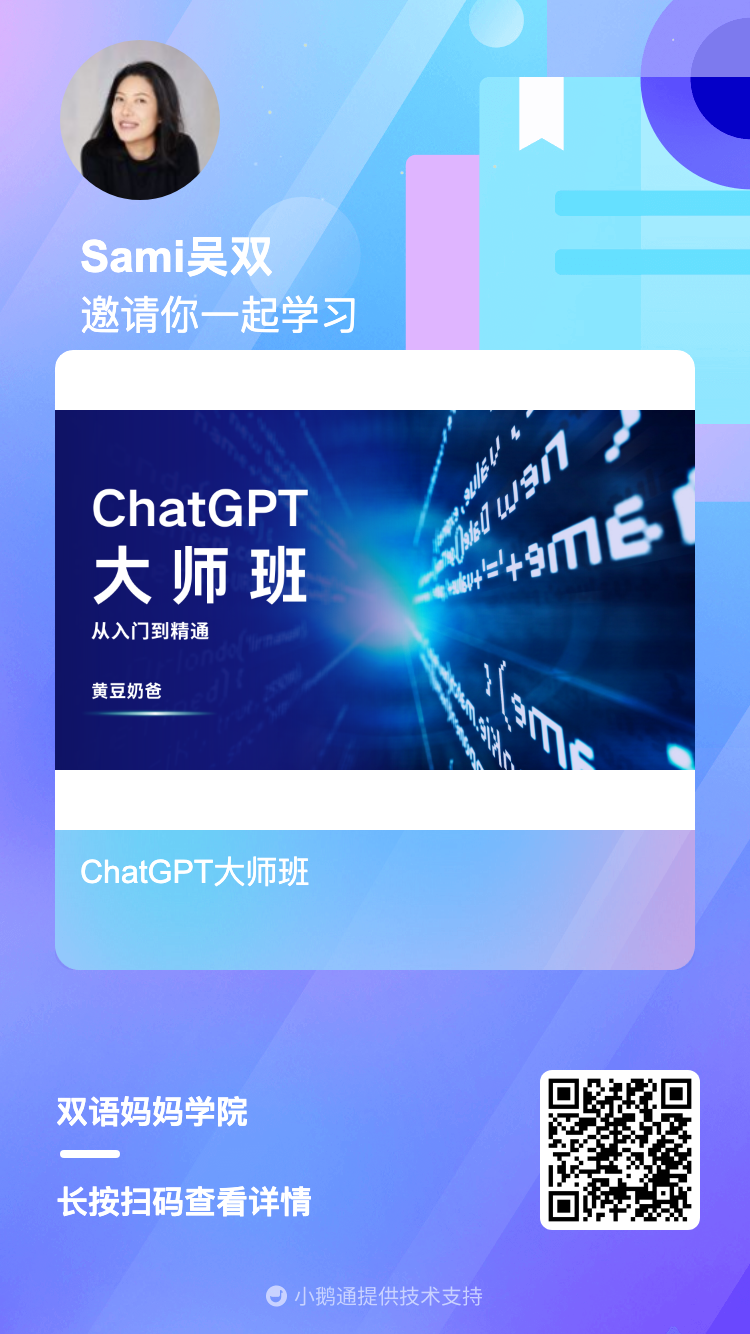 人工智能如何改变未来教育? 人工智能如何改变未来教育?