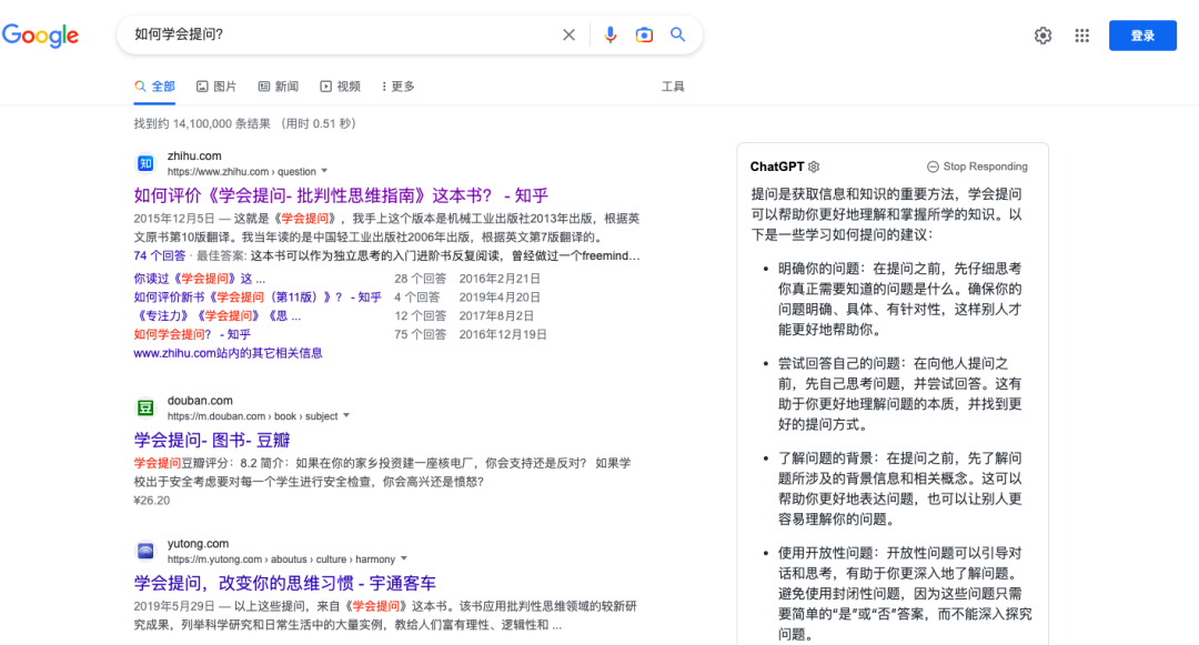 ChatGPT介绍GPT-4 ChatGPT介绍GPT-4