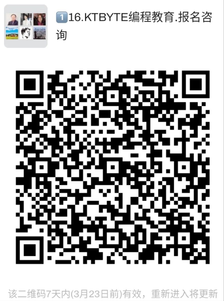 孩子编程,何时起步?看大牛们的8岁故事,兴趣第一! 孩子编程,何时起步?看大牛们的8岁故事,兴趣第一!