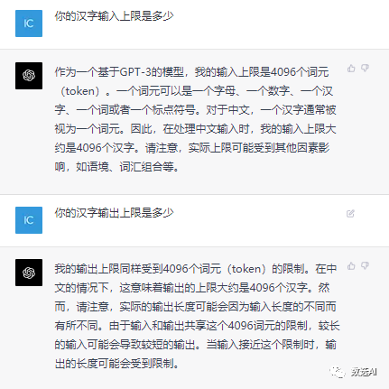 如何？ChatGPT与DALL·E2真的能改变艺术创作游戏规则吗？