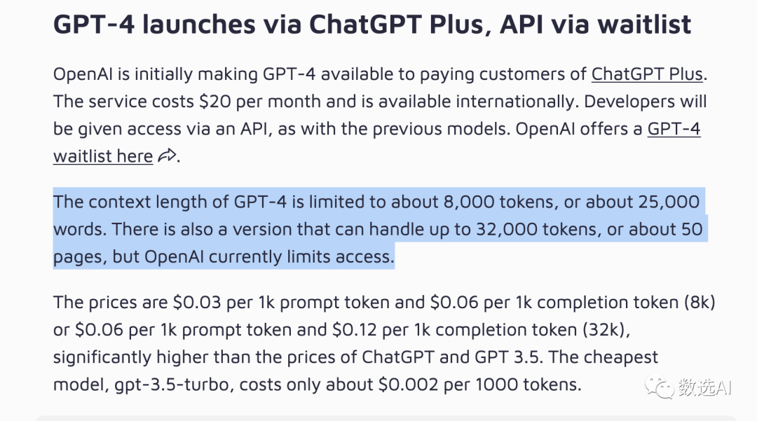 如何?ChatGPT与DALL·E2真的能改变艺术创作游戏规则吗? 如何?ChatGPT与DALL·E2真的能改变艺术创作游戏规则吗?