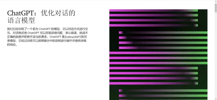 🔥GPT-4大猜想:100万亿参数?人脑级智能?未来已来?🔥 🔥GPT-4大猜想:100万亿参数?人脑级智能?未来已来?🔥