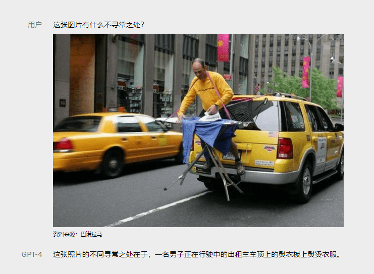 🔥GPT-4震撼发布!GRE轻松拿满分,看懂一切‘梗’图?🚀 🔥GPT-4震撼发布!GRE轻松拿满分,看懂一切‘梗’图?🚀