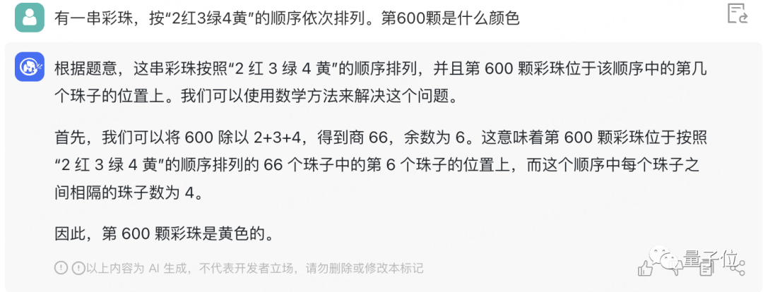 🔥ChatGLM大模型来袭！超中文优化，新闻洞悉+，还能文言致谢？50亿参数科技盛宴，你体验了吗？
