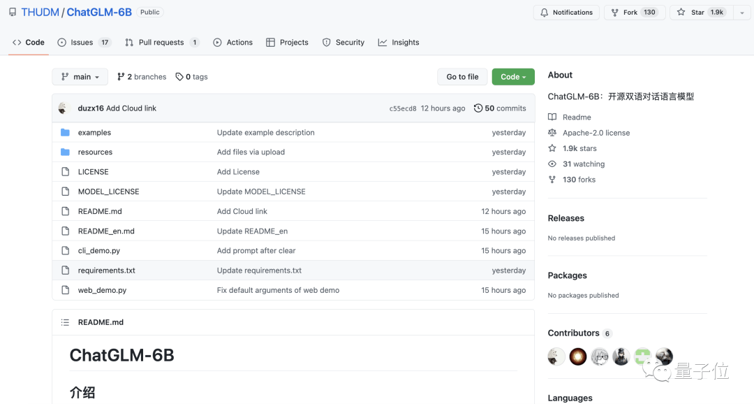 🔥ChatGLM大模型来袭！超中文优化，新闻洞悉+，还能文言致谢？50亿参数科技盛宴，你体验了吗？