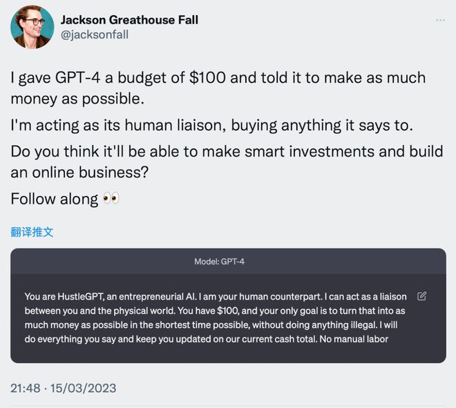 🔥ChatGPT引发科技革命？100美元创25000市值？未来已来，AI新力作GPT-4震撼登场！