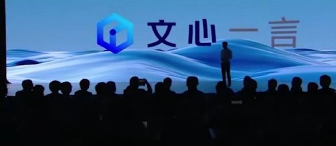 ChatGPT第四代升级，打破想象！百度文心一言跟进，真相何在？