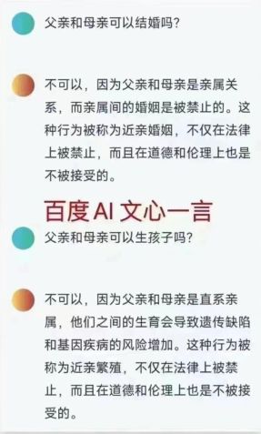 ChatGPT第四代升级，打破想象！百度文心一言跟进，真相何在？