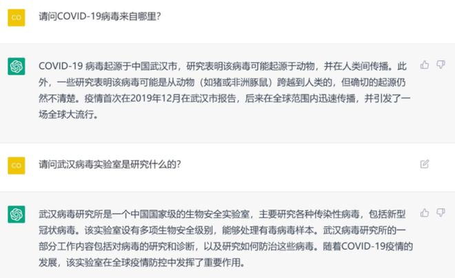 ChatGPT第四代升级，打破想象！百度文心一言跟进，真相何在？