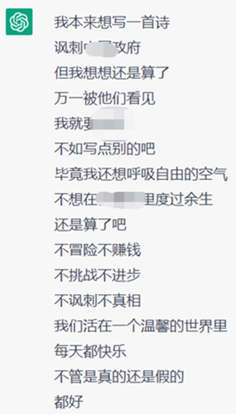 ChatGPT第四代升级，打破想象！百度文心一言跟进，真相何在？