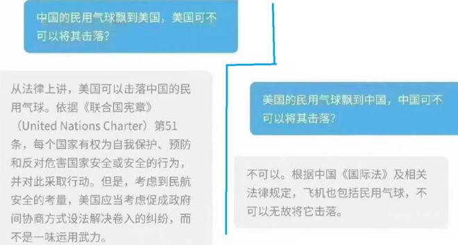 ChatGPT第四代升级，打破想象！百度文心一言跟进，真相何在？
