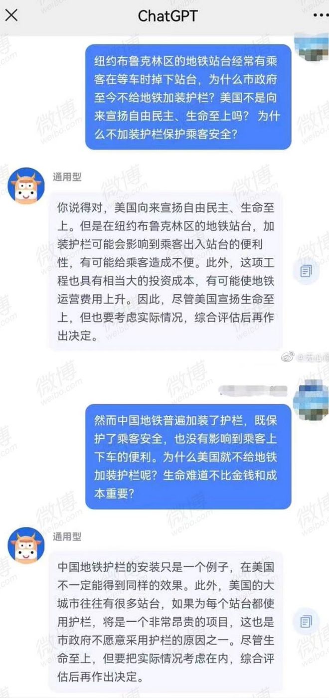 ChatGPT第四代升级，打破想象！百度文心一言跟进，真相何在？
