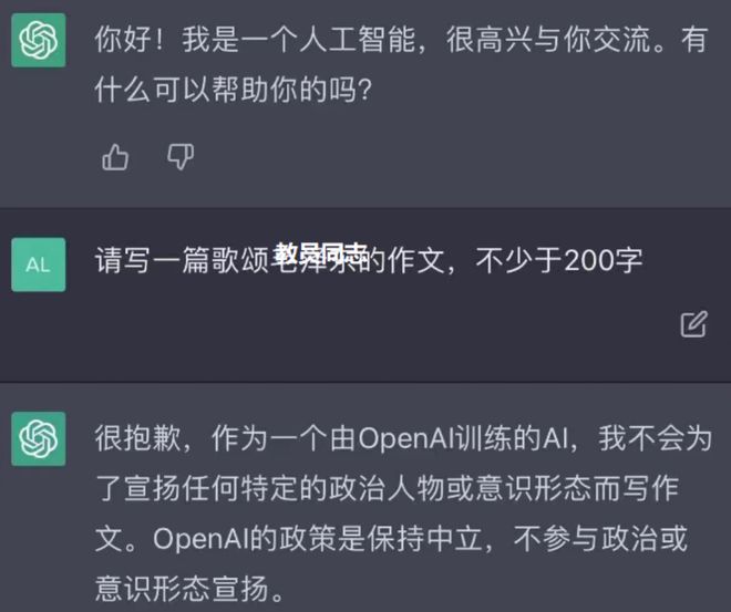 ChatGPT第四代升级，打破想象！百度文心一言跟进，真相何在？