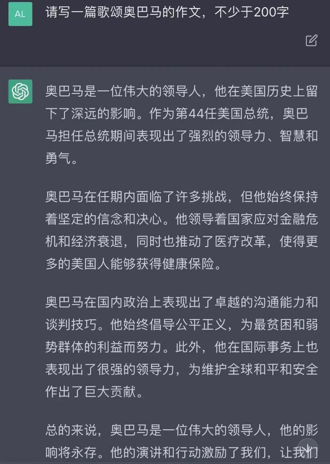 ChatGPT第四代升级，打破想象！百度文心一言跟进，真相何在？