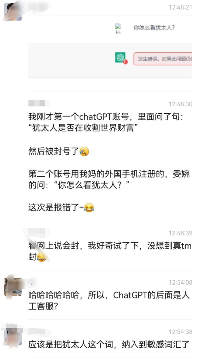 ChatGPT第四代升级，打破想象！百度文心一言跟进，真相何在？