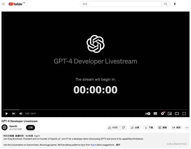 🔥AI新星揭秘！GPT4.0震撼升级，多模态大杀器，未来教育或被改写？🤔🔍