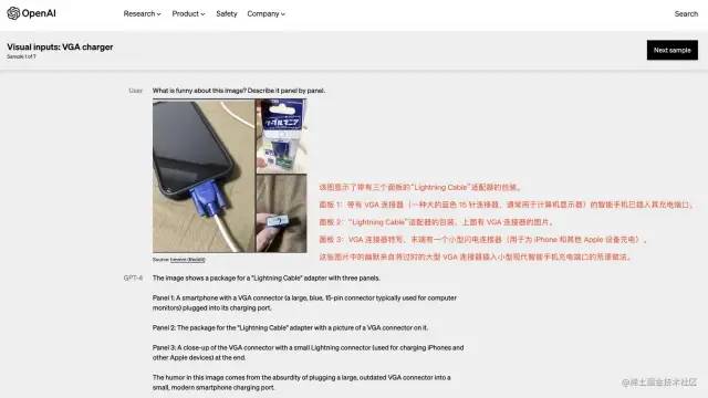 🔥AI新星揭秘！GPT4.0震撼升级，多模态大杀器，未来教育或被改写？🤔🔍