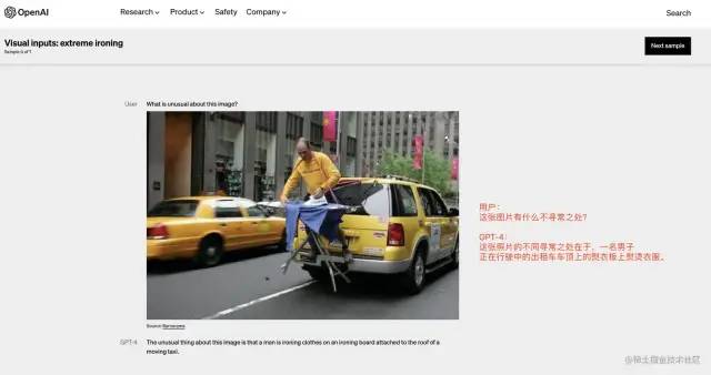 🔥AI新星揭秘！GPT4.0震撼升级，多模态大杀器，未来教育或被改写？🤔🔍