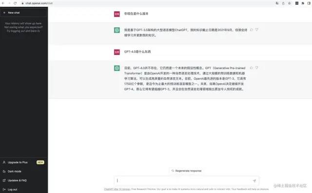 🔥AI新星揭秘！GPT4.0震撼升级，多模态大杀器，未来教育或被改写？🤔🔍