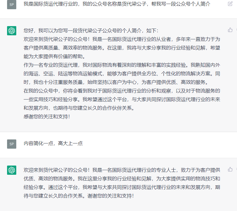 ChatGPT省时又高效，GPT-4翻天覆地，创造力+多模态+长文本，工作效率提升新台阶？