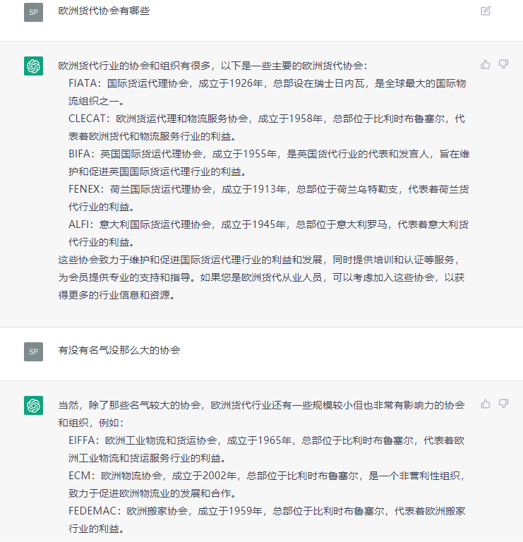 ChatGPT省时又高效，GPT-4翻天覆地，创造力+多模态+长文本，工作效率提升新台阶？